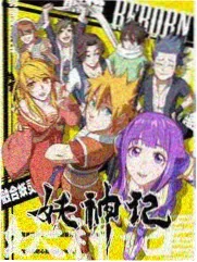 日韩精品在线播放 户外旅行综艺条目封面