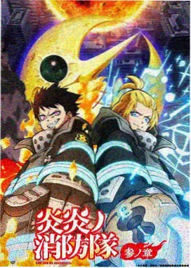 日韩精品在线播放 单元式动画条目封面